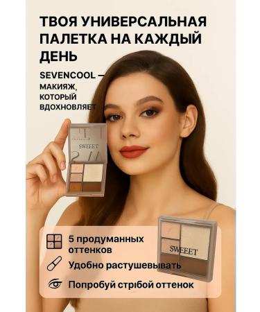 TAWFIQ Light shadows for the eyelids brilliant professional - Buy Online on GoSupps.com