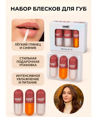 TAWFIQ Lip balm moisturizing a set of shine - Buy Online on GoSupps.com