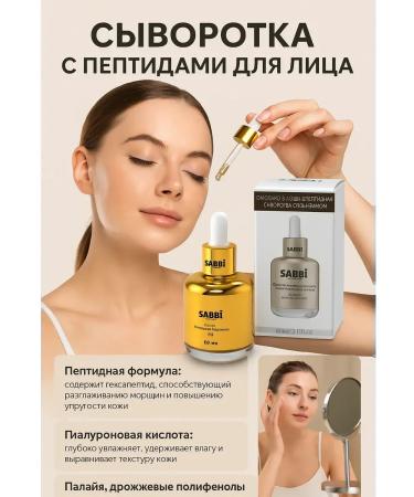 TAWFIQ Anti -aging serum with hyaluronic acid for the face