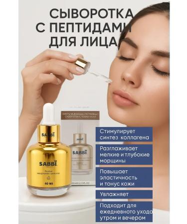 TAWFIQ Anti -aging serum with hyaluronic acid for the face - Buy Online on GoSupps.com