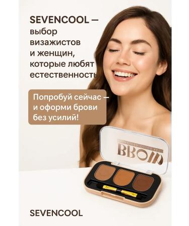 TAWFIQ Brown matte eyebrow shadows - Buy Online on GoSupps.com