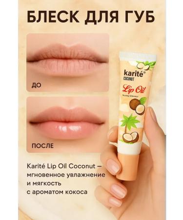 TAWFIQ Lip balm moisturizing nutritious with the aroma of coconut