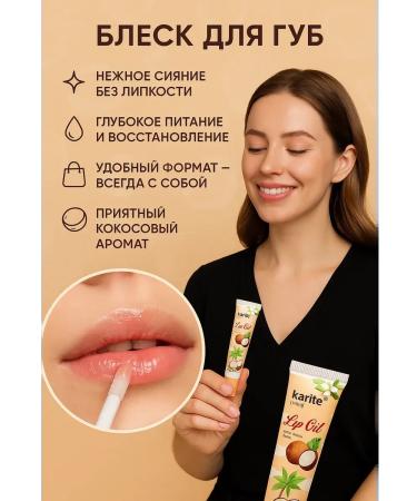 TAWFIQ Lip balm moisturizing nutritious with the aroma of coconut - Buy Online on GoSupps.com
