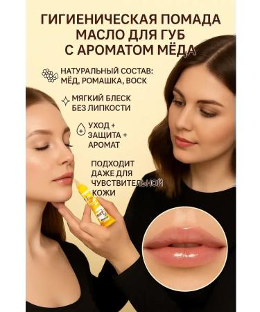 TAWFIQ Moisturizing lip balm without color - Buy Online on GoSupps.com