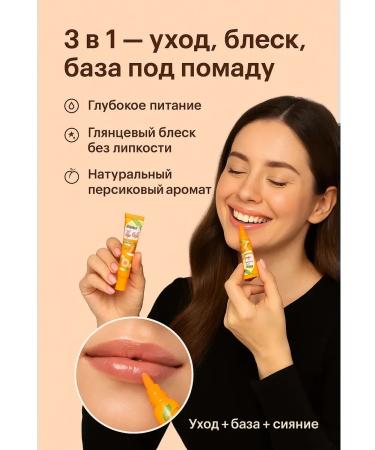 TAWFIQ Moisturizing lip balm without color with fragrance peach - Buy Online on GoSupps.com