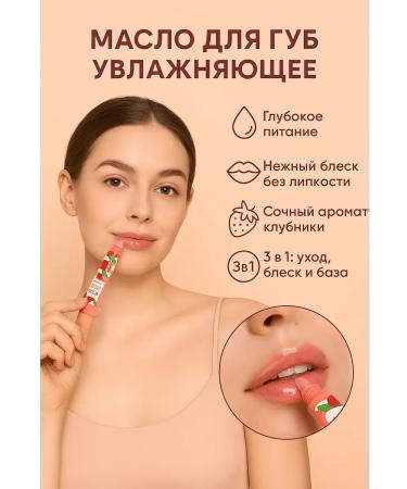 TAWFIQ Shine for lip oil moisturizing - Buy Online on GoSupps.com