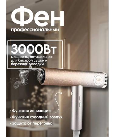 Phillips Hair hairdryer