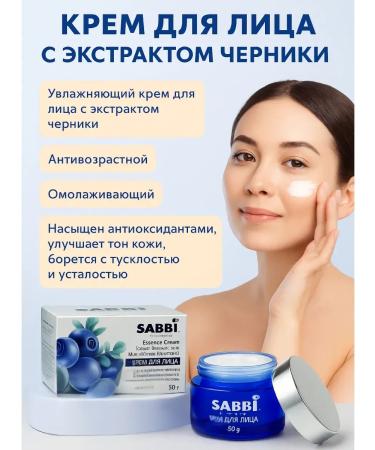 TAWFIQ Face cream moisturizing anti -aging rejuvenating