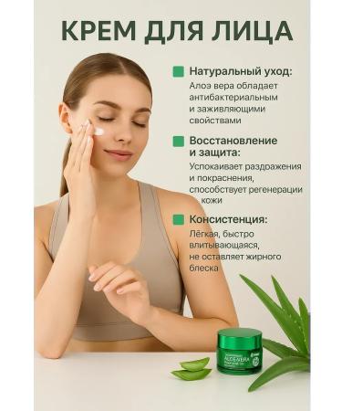 TAWFIQ Face cream with aloe vera moisturizing natural - Buy Online on GoSupps.com