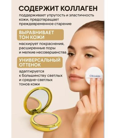 TAWFIQ Facial powder matting crumbly with collagen - Buy Online on GoSupps.com