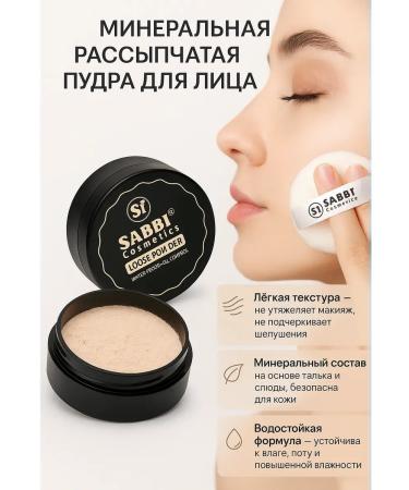 TAWFIQ Mineral face powder matting - Buy Online on GoSupps.com