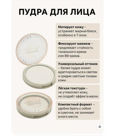 TAWFIQ Mating pressed powder for the face universal - Buy Online on GoSupps.com