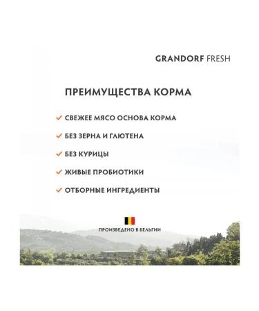 Grandorf Fresh Dog Adult Med & Maxi Salmon & Sweet Potato 10 kg - Buy Online on GoSupps.com