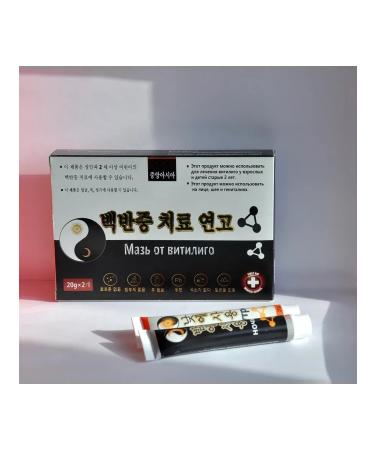 TAWFIQ Vitiligo cream and age spots - Buy Online on GoSupps.com