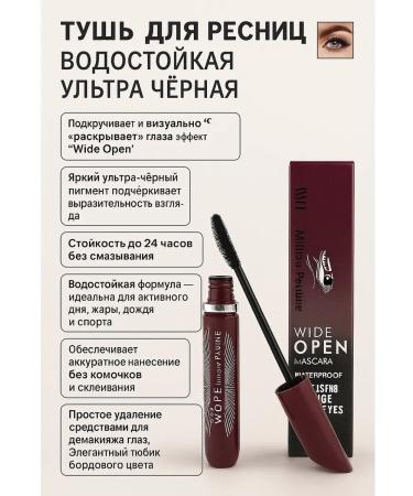 TAWFIQ Waterproof mascara black - Buy Online on GoSupps.com