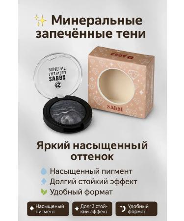 OMK Persistent shadows baked single