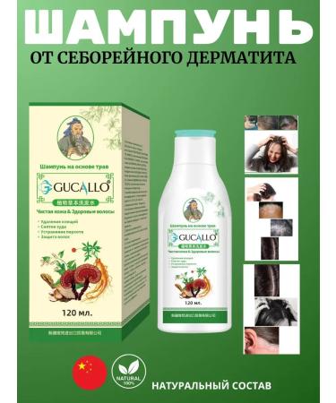 ACTIVITY Setoned dermatitis shampoo for the scalp