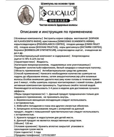 ACTIVITY Setoned dermatitis shampoo for the scalp - Buy Online on GoSupps.com