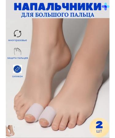 adellemix Batting Medical for legs silicone from corns