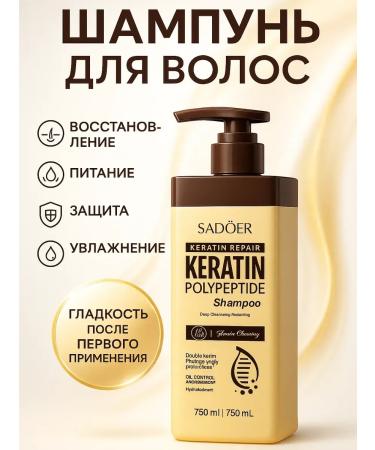 Zamira Keratin shampoo for dry and damaged hair