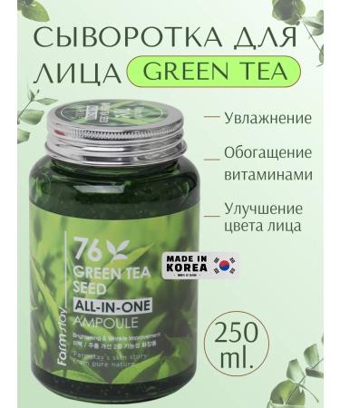 Korean Beauty For the face serum avocado Korean cosmetics