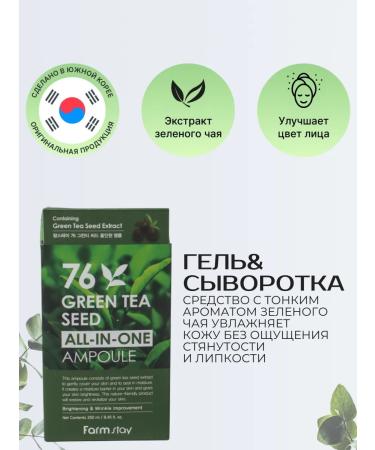 Korean Beauty For the face serum avocado Korean cosmetics - Buy Online on GoSupps.com