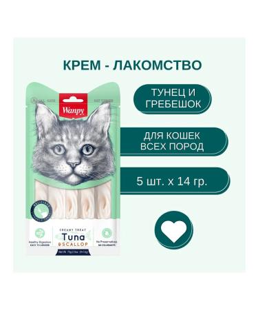 Wanpy Cat treat for cats from tuna and scallop 70 g (3pcs) - Buy Online on GoSupps.com