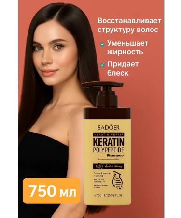 MK77 Ceratin shampoo Professional female - Buy Online on GoSupps.com