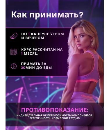 Tsinzishouu Losing weight quickly fat burner capsules for Zheshchin - Buy Online on GoSupps.com