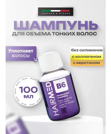 HAIRMED Hair shampoo Professional 100 ml