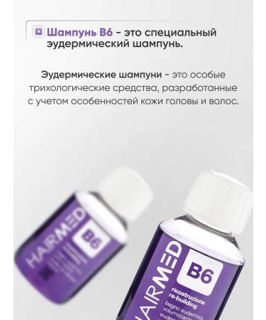 HAIRMED Hair shampoo Professional 100 ml - Buy Online on GoSupps.com