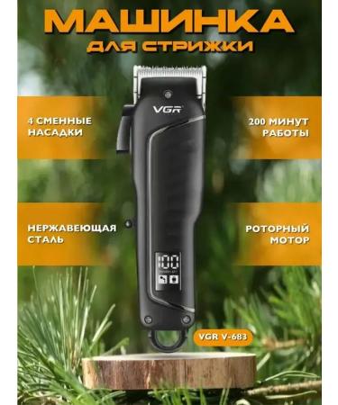 Universal haircut and laying device - Buy Online on GoSupps.com