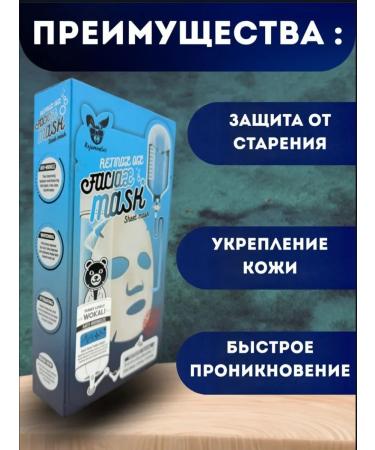 NT83 Mask restores hyaluronic - Buy Online on GoSupps.com