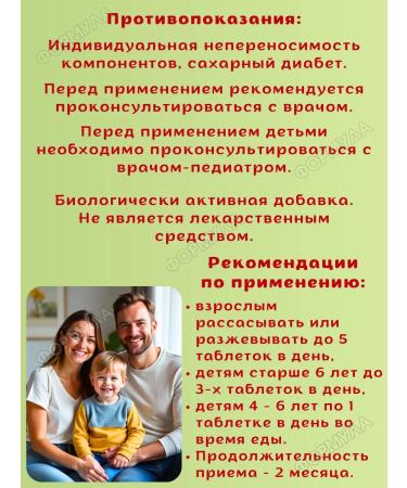 naturetto Multivitamin complex for children and adults raspberries*15 pcs - Buy Online on GoSupps.com