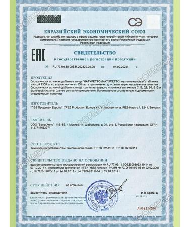 naturetto Multivitamin complex for children and adults raspberries*15 pcs - Buy Online on GoSupps.com