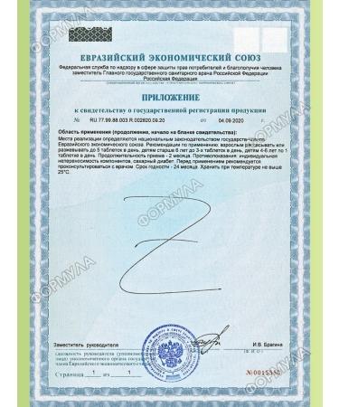 naturetto Multivitamin complex for children and adults raspberries*15 pcs - Buy Online on GoSupps.com