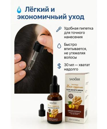 kerash Hair growth serum activator for gustate - Buy Online on GoSupps.com