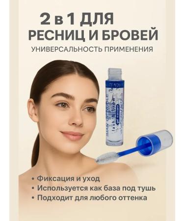 kerash Eyebrow gel and eyelashes for fixing - Buy Online on GoSupps.com