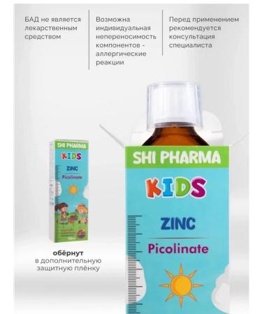 shi pharma Children's vitamins for immunity Cink Pikolinat - Buy Online on GoSupps.com