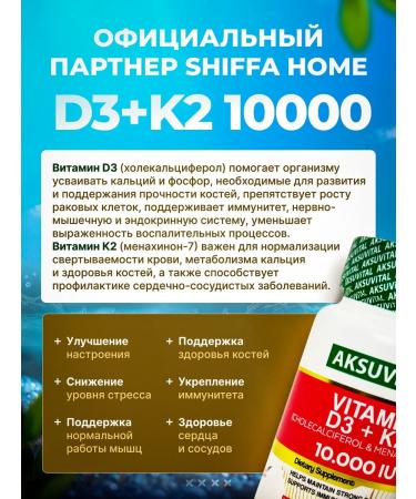 Shiffa home Vitamin D3 K2 T rkiye - Buy Online on GoSupps.com