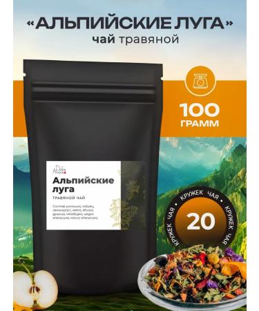 Dolcevitapp Leaf herbal tea with thyme alpine collection