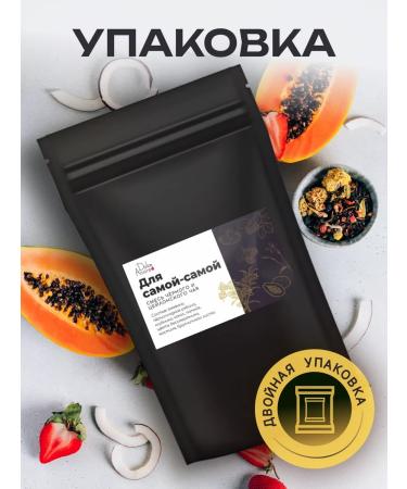 Dolcevitapp Black large-leaf floral tea - Buy Online on GoSupps.com