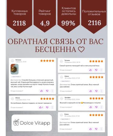 Dolcevitapp Black large-leaf floral tea - Buy Online on GoSupps.com