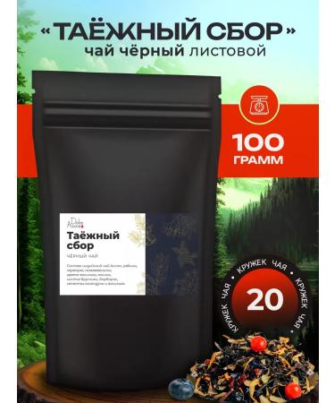 Dolcevitapp Black Assam Leaf Taiga Assembly