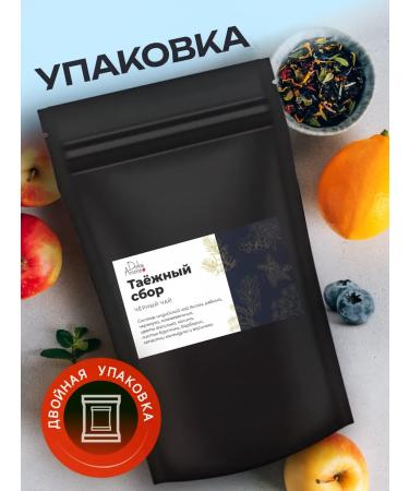 Dolcevitapp Black Assam Leaf Taiga Assembly - Buy Online on GoSupps.com