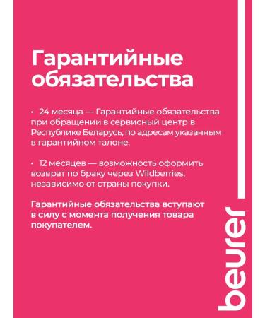 Beurer Hairbrush Hair Brush ht 80 - Buy Online on GoSupps.com