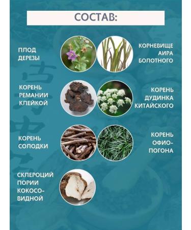 QILIN Bai Zi Zi Xin Van (Bai Zi Zi Xin Wan) - Buy Online on GoSupps.com