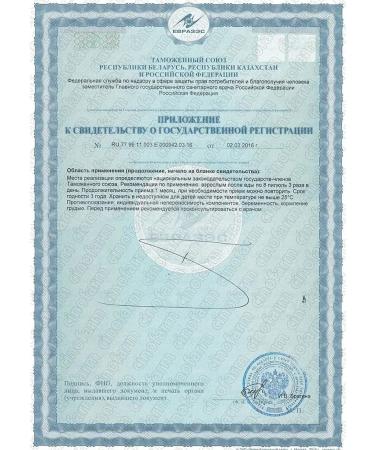 QILIN Tian Ma Gou Tenn Van - Buy Online on GoSupps.com