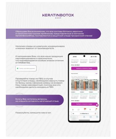KeratinBotoxShop Kerasist Set: Sulfate-Free Shampoo Conditioner and Happy Hair Mask 750 ml - Buy Online on GoSupps.com