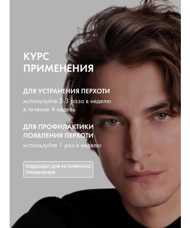 Vichy Dercos hair shampoo against dandruff and seborrhea 200 ml - Buy Online on GoSupps.com